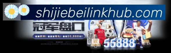体育赛事直播