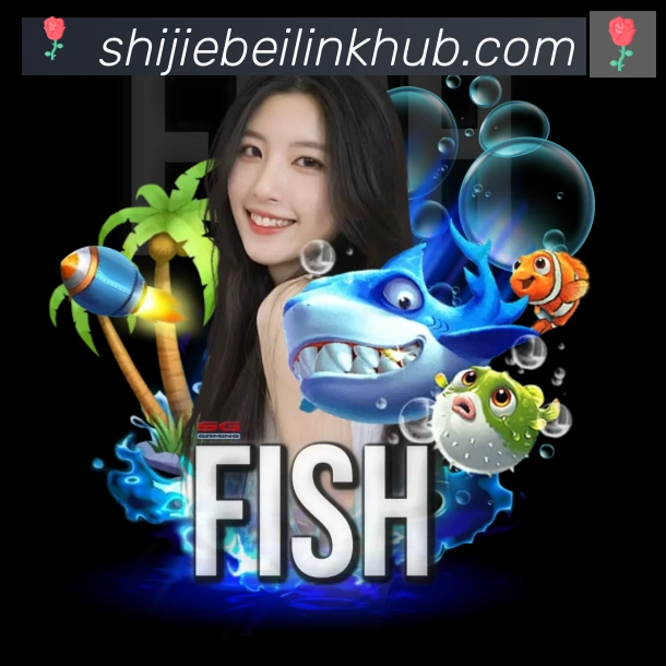 高清赛事解说